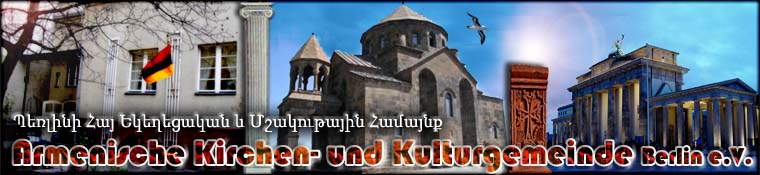 Armenische Kirchen und Kulturgemeinde e.V.